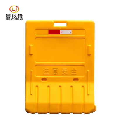 晨以橙 水马围挡 高1.2米 个