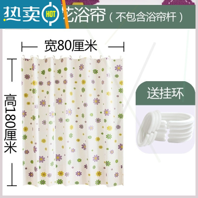 敬平遮挡2020洗澡间防水帘拉链少女沐浴帘挂布。门帘子窗帘布家淋雨房