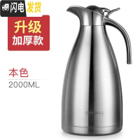 三维工匠大容量家用304不锈钢保温壶保暖水壶茶壶暖壶小型办公室热水瓶2 银色