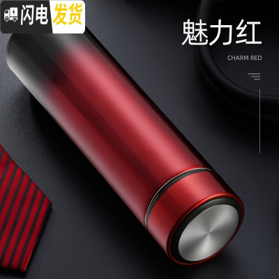 三维工匠智能保温杯男士女学生不锈钢大容量杯子创意个性潮流便携茶杯定制 魅力红(级款双层喷漆)