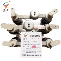 澄开 隔离开关 三级(H)GW4-15/200A/台