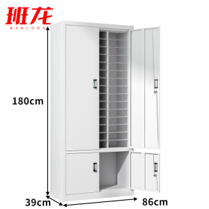 班龙A4文件柜45抽带门+下档台