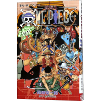 [M]航海王 卷64 10万VS.10-9787534033438