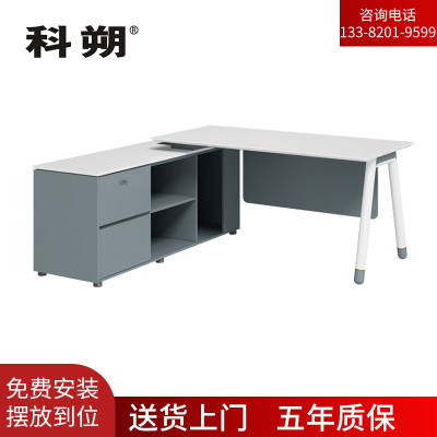 科朔 办公桌老板桌经理桌现代班台经理桌行政桌板式班台KS-09D1804