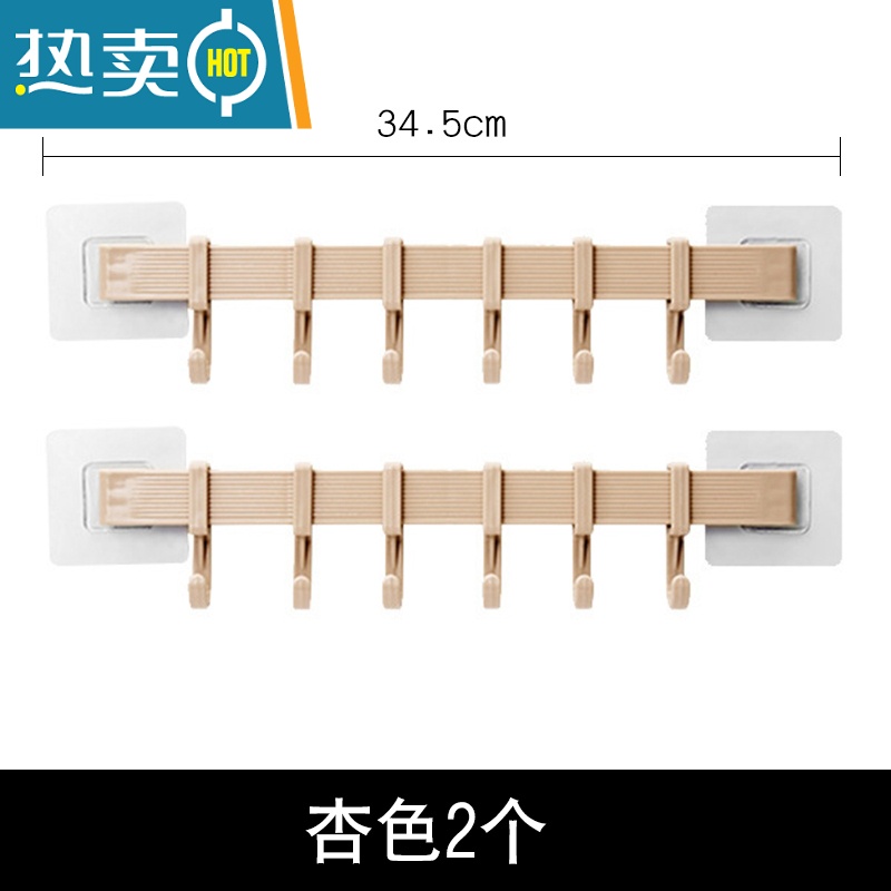 敬平免打孔毛巾架卫生间厨房挂钩浴巾毛巾杆北欧简约创意房间浴室挂架 杏色[2个装]浴室置物架