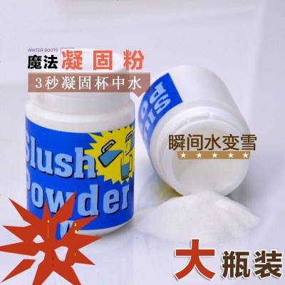 凝固粉大瓶装(3秒凝固)消失的水水变雪人造雪魔术道具bu消耗品建议多买(一瓶80克装)凝固粉水变雪