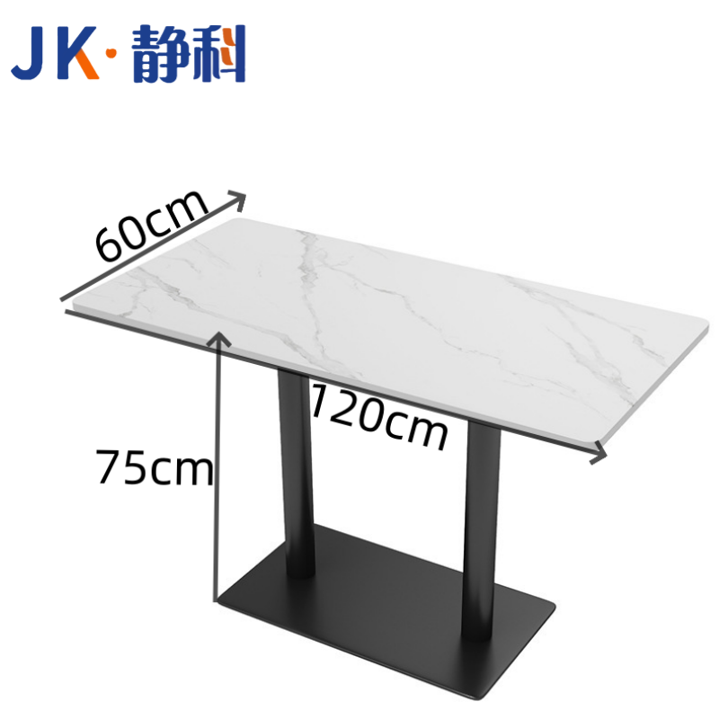 静科桌子120*60*75cm张