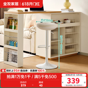 全友家居小岛休闲吧台椅可升降高脚凳客厅电脑办公圆凳子
