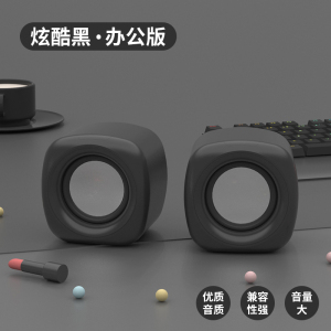 电脑音响台式家用有线小音箱桌面迷你小型低音炮笔记本喇叭重低音