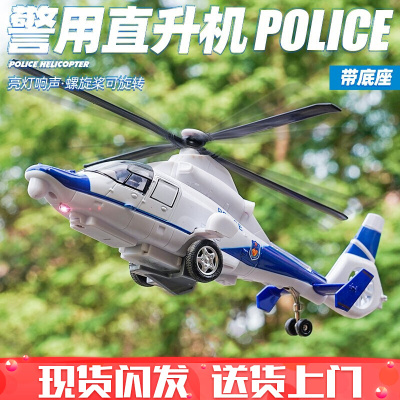 飞机模型玩具飞机战斗机模型仿真金属A380民航客机歼20儿童男孩合金玩具车1-3-6岁直九-警机