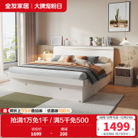 全友家居现代轻奢木纹卧室高箱储物床温馨置物小户型卧室大床高箱床