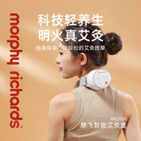 摩飞牌智能艾灸仪MR2159