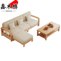 鑫木樽沙发三人位+脚踏+茶几套