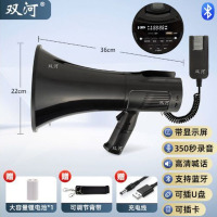 双河大功率手持录音喊话器可充电扩音器森林防火喇叭 SH-106U 黑色 标配