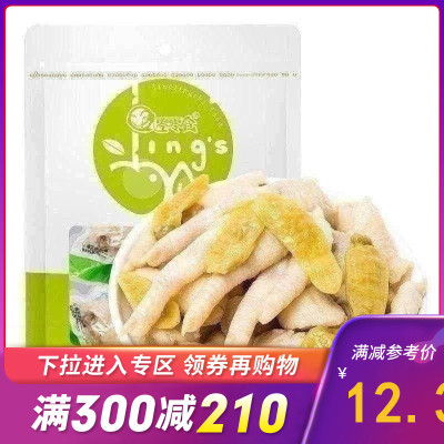 满300减210-华味亨泡椒山椒凤爪188g泡椒鸡爪迷你鸡爪休闲零食鸡肉类