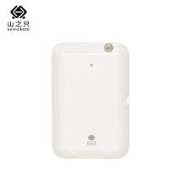 山之只 香薰灯 智能蓝牙扩香机 AE106 个