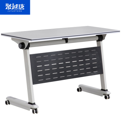聚越唐(JUYUETANG)可定制折叠培训桌 1200*500*750 张