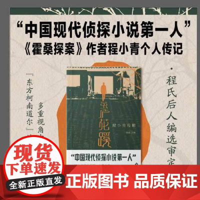 茧庐花蹊 海南出版社