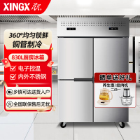 星星BCD-880FT四门全铜管风冷无霜双温冷藏冷冻厨房商用保鲜设备冰箱酒店餐饮后厨展示柜风冷无霜全铜管电子温控