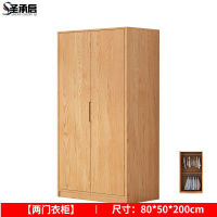 圣承启 更衣柜 二门台