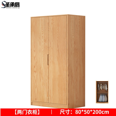 圣承启 更衣柜 二门台