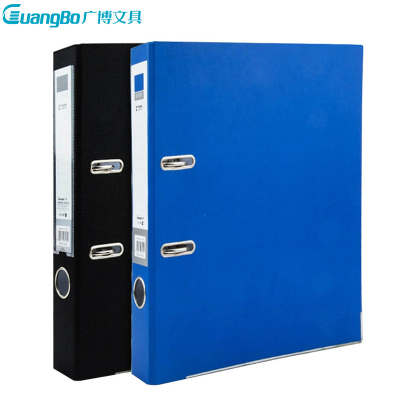 广博(GuangBo)A11462寸快捞夹3册文件夹资料夹档案夹2孔收藏夹整理夹D型夹颜色随机轻便夹