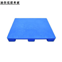 迪佳克诺米亚 塑料托盘 YFN-1200*1000*140mm 个