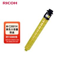 理光(Ricoh)M C2001H 型/支 黄色大容量墨粉盒 约15000张