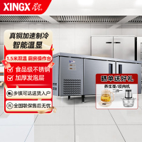 星星 (XINGX) 1.5米冷藏冷冻保鲜双温工作台厨房冰箱卧式冷柜商用 奶茶水吧操作台冷柜 TS-15TE
