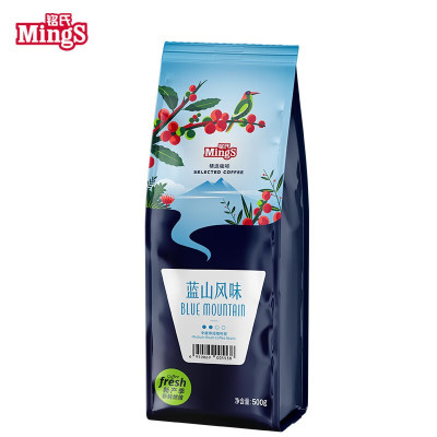 铭氏(Ming's) 蓝山风味咖啡豆500g 精选阿拉比卡 中度烘焙口感均衡纯黑咖啡 l蓝山风味豆500g