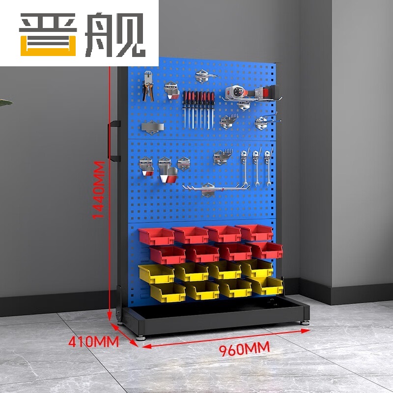 晋舰五金工具货架车间螺丝收纳洞洞板展示架移动置物架单面三层固定款