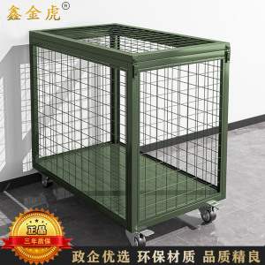 鑫金虎 军绿色移动网箱可移动带网仓储笼子1500*750*1000mm