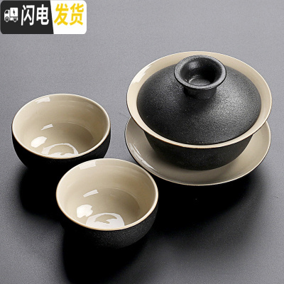 三维工匠日式黑陶茶杯套装家用简约功夫茶具复古陶瓷茶壶盖碗现公整套 黑陶盖碗3件套