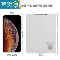 敬平小镜子折叠随身学生迷你化妆镜可立翻盖便携男简约单面方形铝镜女便携式用镜 中号盆栽