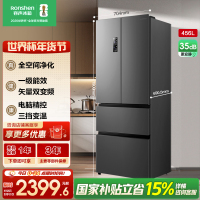 容声456升法式多门四开门电冰箱家用一级能效风冷无霜变频节能大容量超薄BCD-456WD18MP