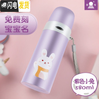 三维工匠儿童保温杯女不锈钢男小学生防摔杯子可爱便携水壶幼儿园水杯 紫色小兔-380