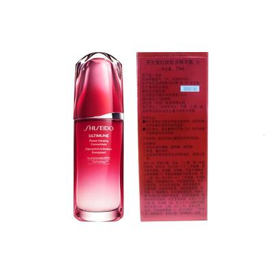 资生堂新红妍肌活精华露(红腰子)75ml