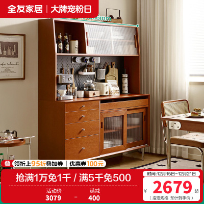 全友家居 后现代古典餐边柜客厅餐厅隔断柜多功能餐边展示柜