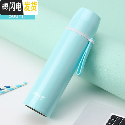 三维工匠保温杯带盖带杯子男女士便携学生韩版清新文艺刻字定制瓶 蓝色500