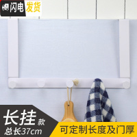 三维工匠北欧房挂衣钩后壁挂钩免钉不限厚5cm卧室木上背式架 白色长挂钉子5钩(门厚40-45mm)