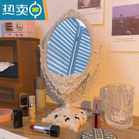 敬平镜子化妆镜学生宿舍桌面梳妆小镜ins风复古梳妆台可立女台式随身便携式用镜 复古雕花椭圆镜 双面高清成像