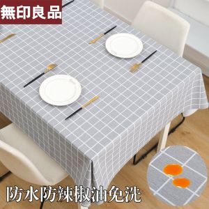 pvc餐桌布防水防油免洗防烫ins风学习桌垫长方形茶几台布