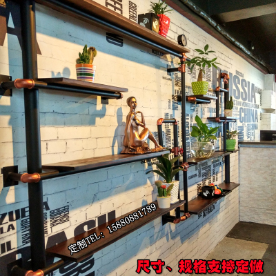 复古工业风铁艺书架墙上酒架装饰架壁挂实木隔板墙壁水管置物架