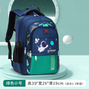 新款小学生书包减负护脊大容量轻便1-3-6年级防泼水儿童双肩背包_1