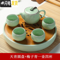 三维工匠家用陶瓷茶盘大号手绘荷花茶台圆形双层储水式茶托干泡托盘 青圆竹盘(一壶四杯):宽25CM茶具