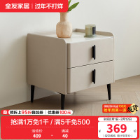 全友家居床头柜子简约现代卧室玻璃台面方形收纳柜床头抽屉置物桌