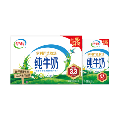 [3月]伊利纯牛奶250ml*16盒整箱严选牧场学生营养早餐无菌