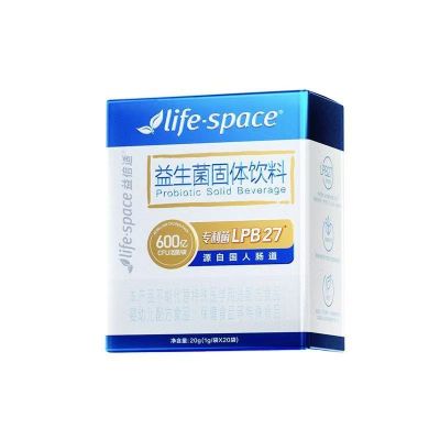 益倍适lifespace益生菌成人肠道益生元肠胃双歧杆菌20袋*1盒