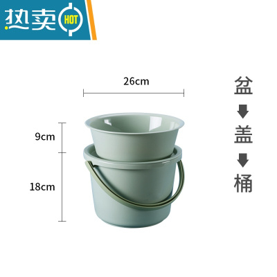 敬平桶盆套装家用水桶宿舍脸盆洗衣桶学生储水带盖洗澡圆桶加厚塑料桶 HF绿色-小号三件套(桶+盆+盖)