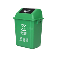 翌嘉YJ4122076 长方形夹缝翻盖分类垃圾桶 20L绿色(厨余垃圾)